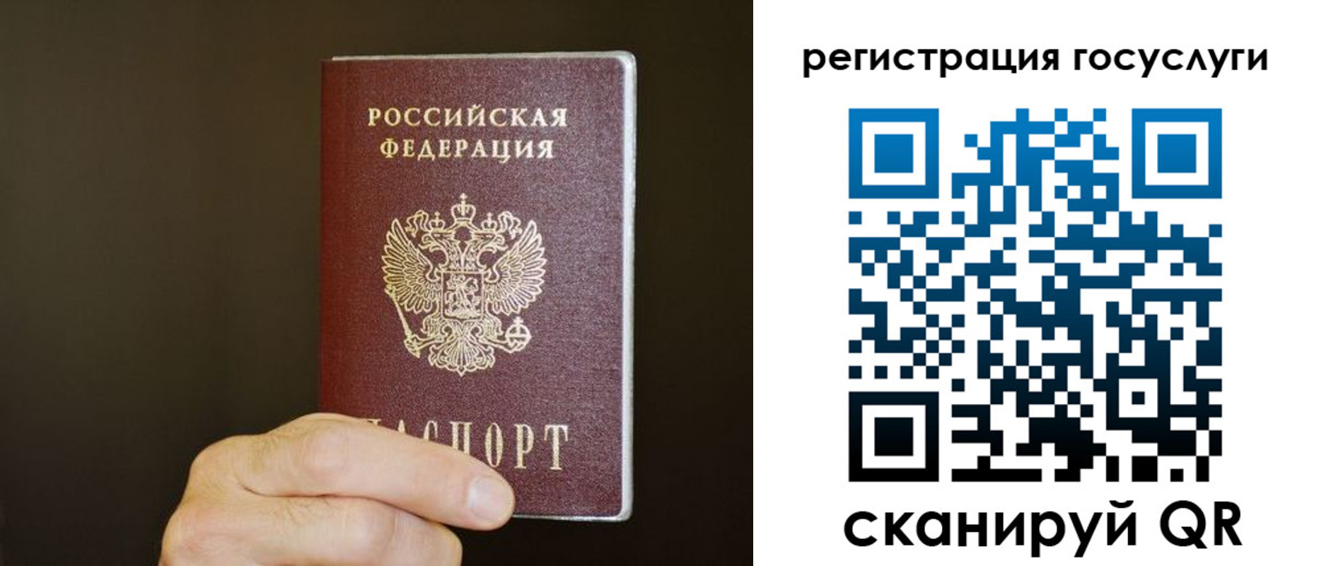 временная регистрация в Знаменске